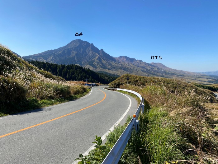 熊本県阿蘇郡高森町色見/阿蘇山_高岳