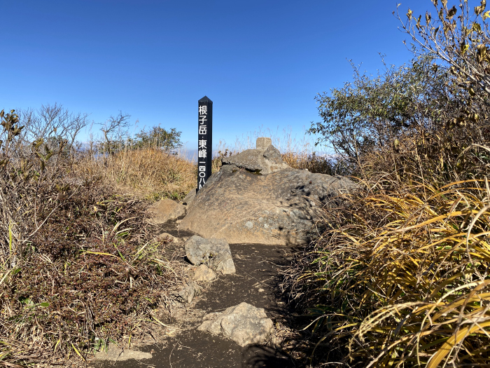 阿蘇郡高森町色見/阿蘇山_根子岳東峰