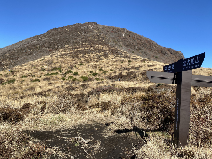 竹田市久住町有氏/くじゅう連山_平治岳