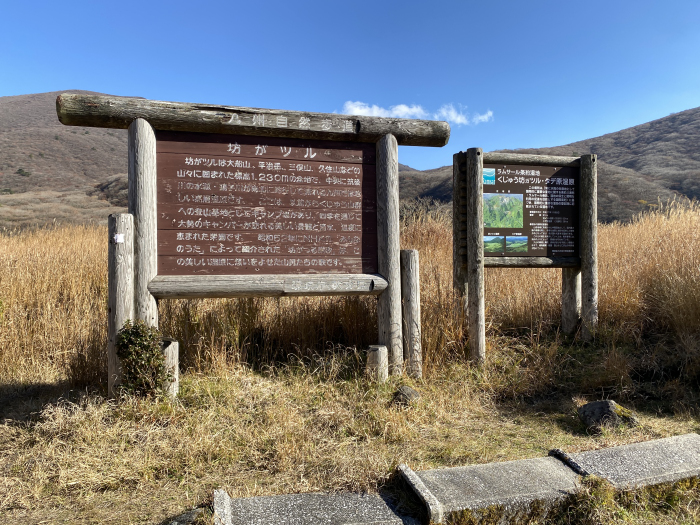 竹田市久住町有氏/くじゅう連山_大船山