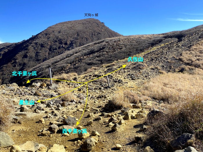 玖珠郡九重町田野/くじゅう連山_星生山