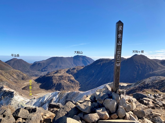 玖珠郡九重町田野/くじゅう連山_星生山