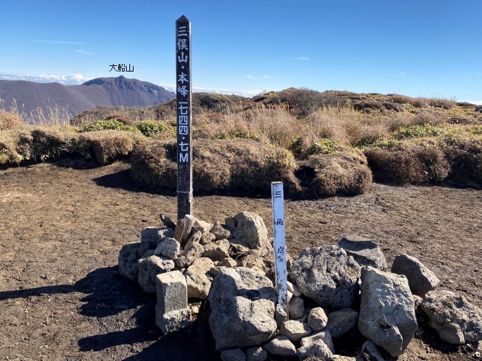玖珠郡九重町田野/くじゅう連山_三俣山