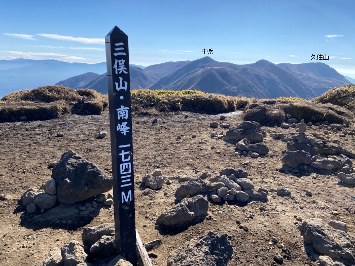 玖珠郡九重町田野/くじゅう連山_三俣山