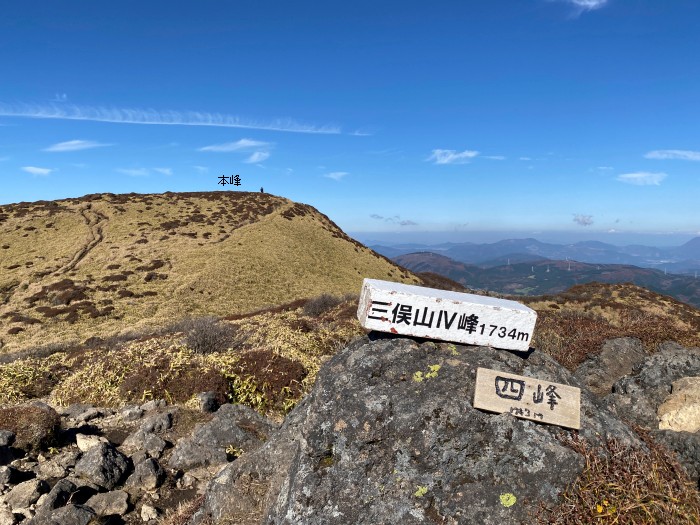 玖珠郡九重町田野/くじゅう連山_三俣山