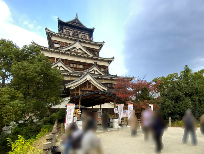 広島市中区基町/広島城