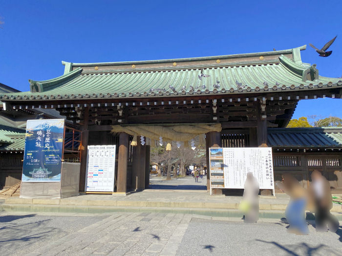 三島市大宮町/三嶋大社