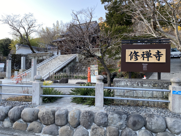 伊豆市修善寺/修禅寺