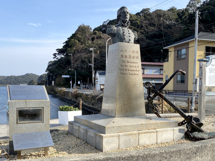 下田市三丁目/ペリー艦隊来航記念碑