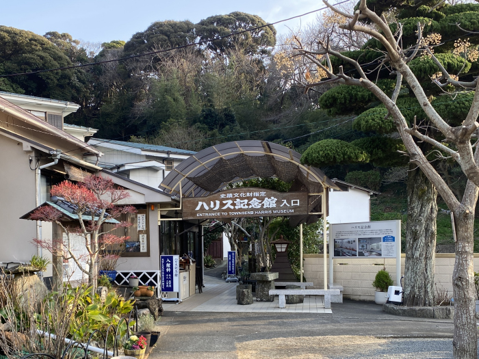 下田市三丁目/ペリー艦隊来航記念碑