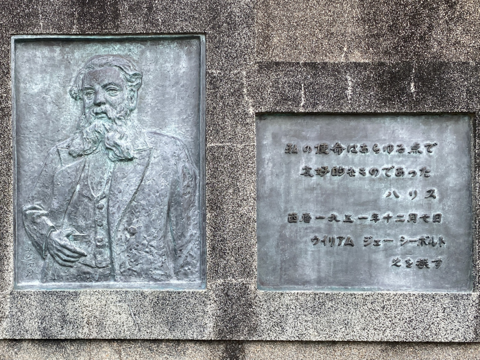 下田市三丁目/ペリー艦隊来航記念碑