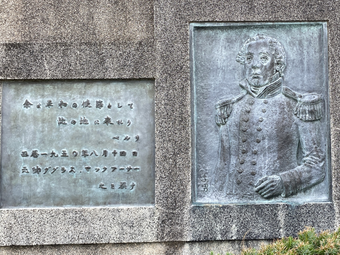 下田市三丁目/ペリー艦隊来航記念碑