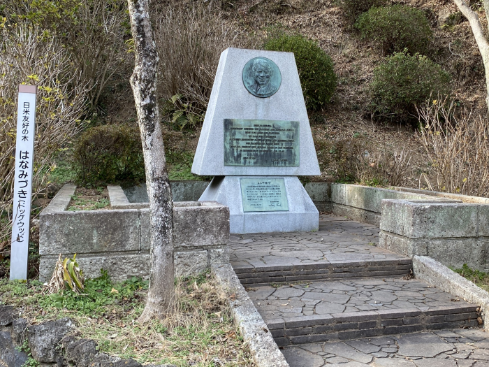 下田市三丁目/ペリー艦隊来航記念碑