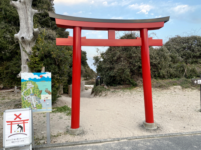 下田市白浜/白浜神社