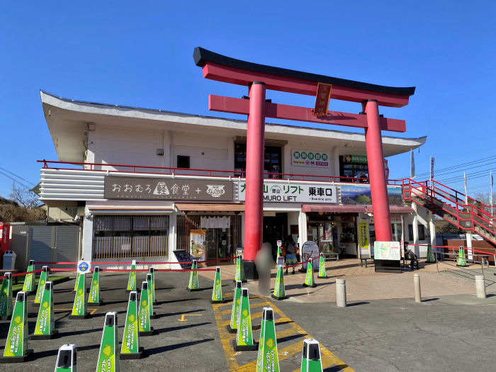 伊東市池/大室山