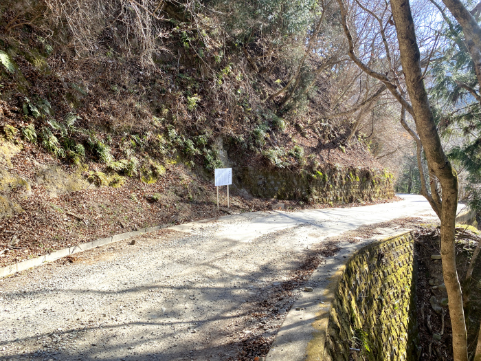 駿東郡小山町生土/神縄断層