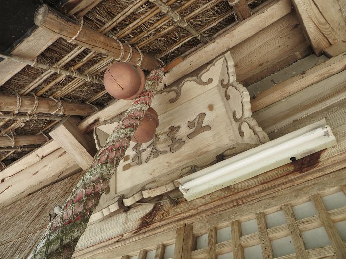 三田市母子/大歳神社写真