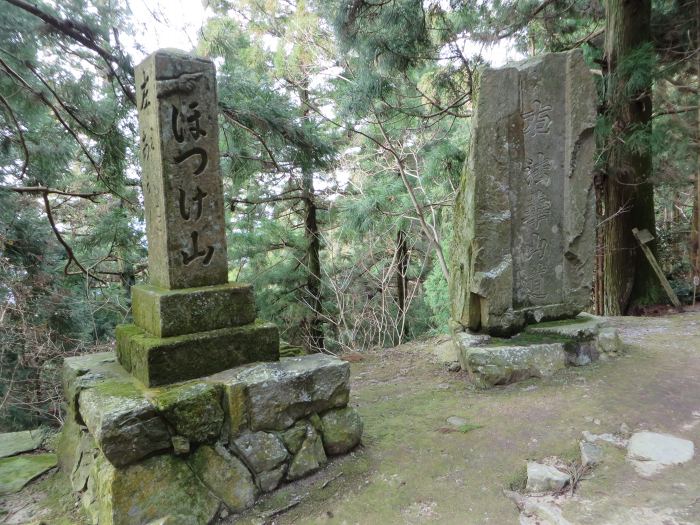 加東市平木/御嶽山清水寺写真