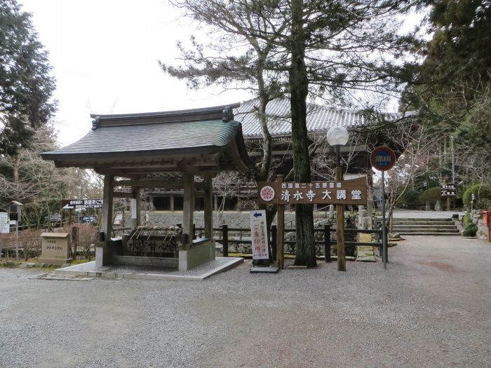 加東市平木/御嶽山清水寺写真