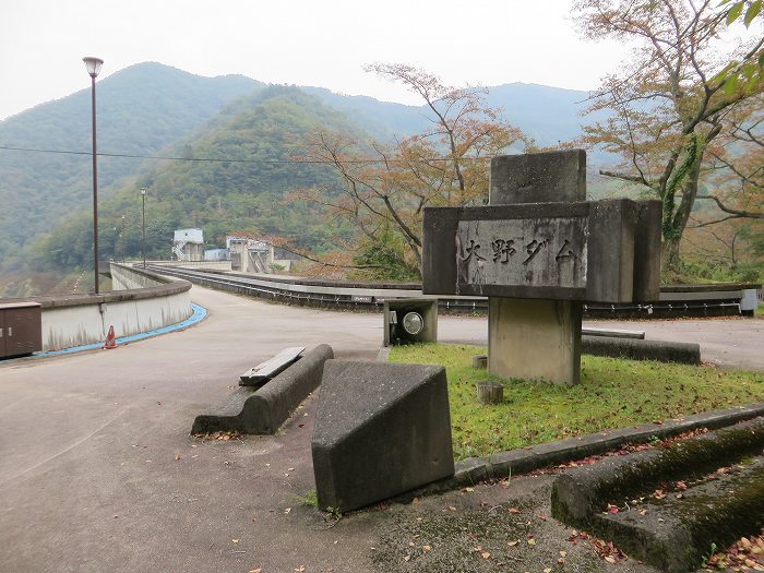 南丹市美山町樫原/大野ダム天端写真