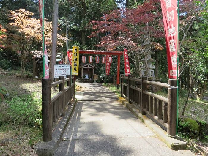 丹波市山南町谷川/首切地蔵尊写真