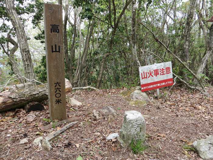 丹波市山南町谷川/高山・大呂坂写真