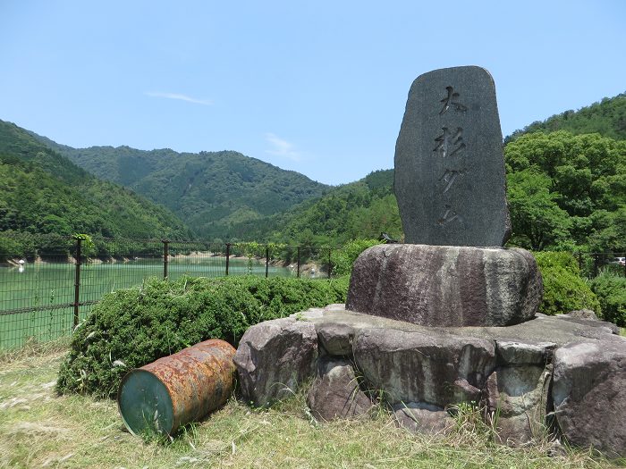 丹波市市島町徳尾/大杉ダム写真