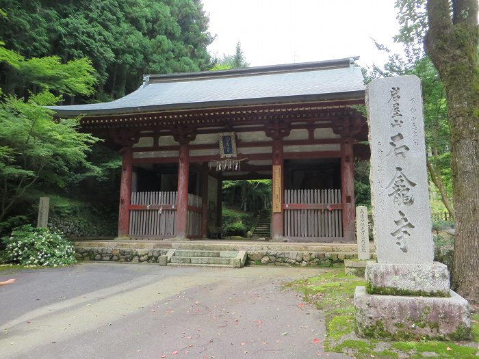 丹波市山南町岩屋/石龕寺写真