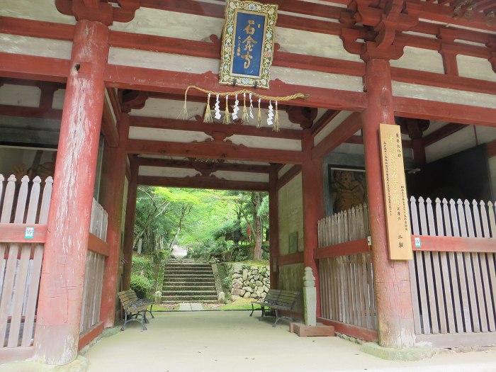 丹波市山南町岩屋/石龕寺写真