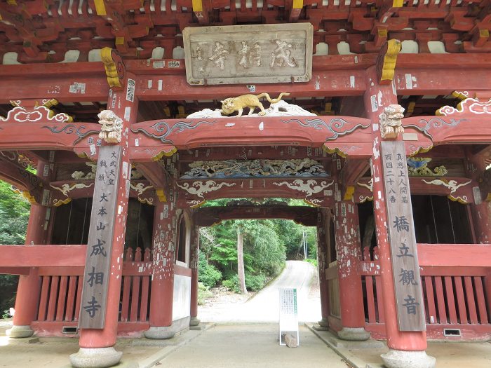 宮津市成相寺/成相山成相寺写真