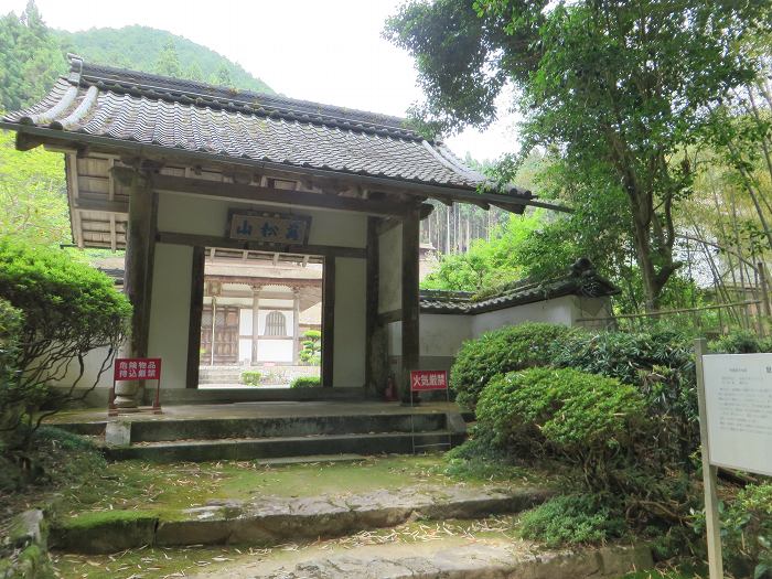 丹波市山南町太田/萬松山慧日寺写真