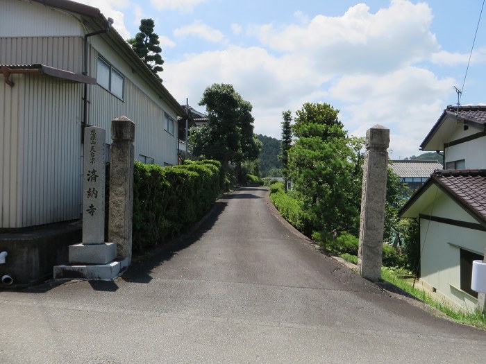 丹波市市島町上田/慈眼山済納寺写真