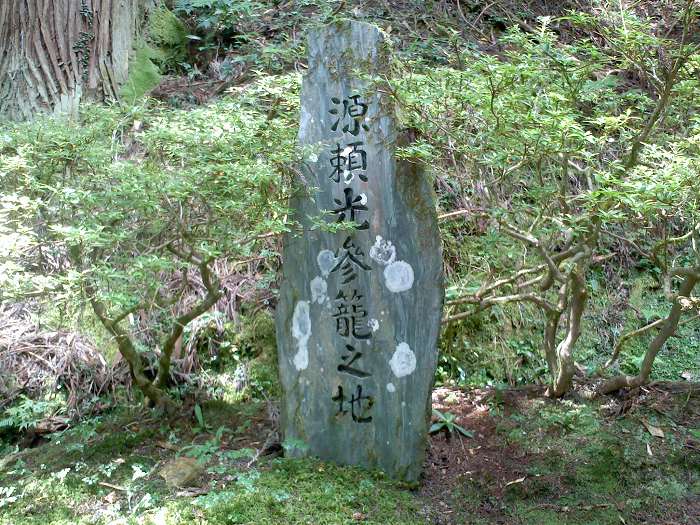 船井郡京丹波町妙楽寺/岩屋山千手寺写真