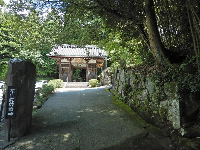 三田市尼寺/東光山花山院菩提寺写真