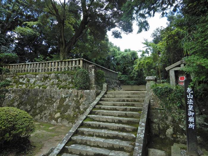 三田市尼寺/東光山花山院菩提寺写真