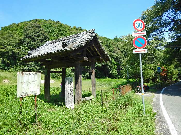 加西市坂本町/法華山一乗寺写真