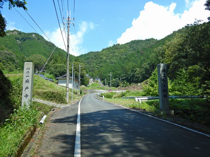 丹波市市島町岩戸/明燈山岩戸寺写真