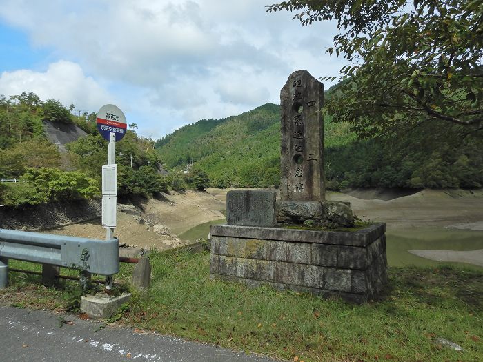 南丹市八木町神吉回り田/廻り田池写真