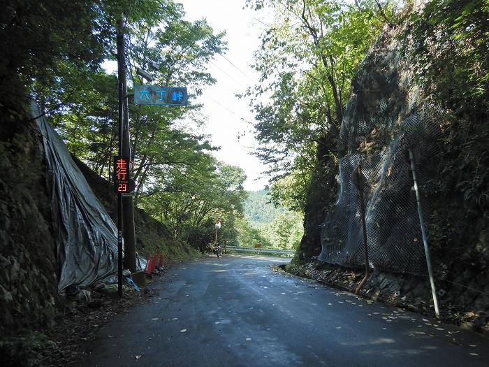 京都市右京区嵯峨亀山町/六丁峠写真