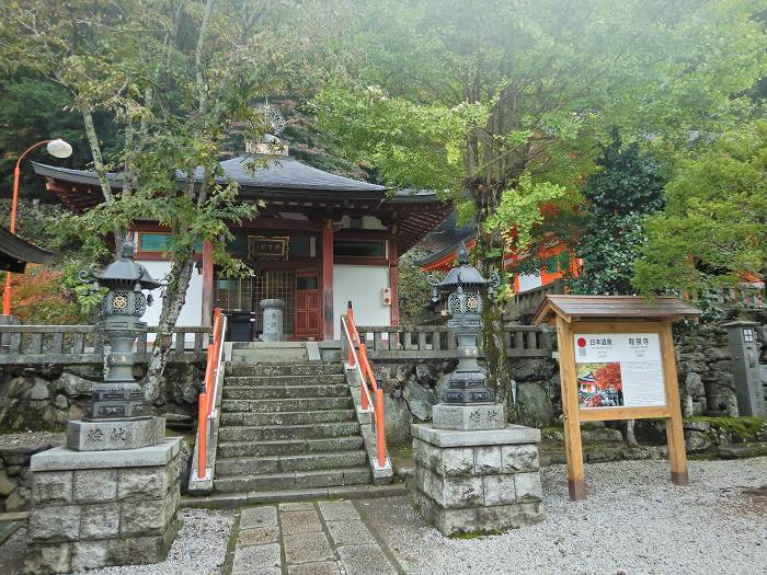 吉野郡天川村洞川/大峯山龍泉寺写真