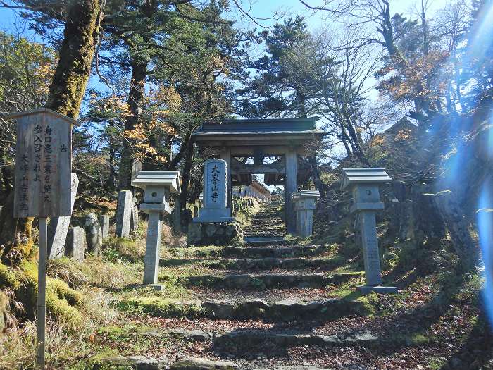 吉野郡天川村洞川/山上ヶ岳写真