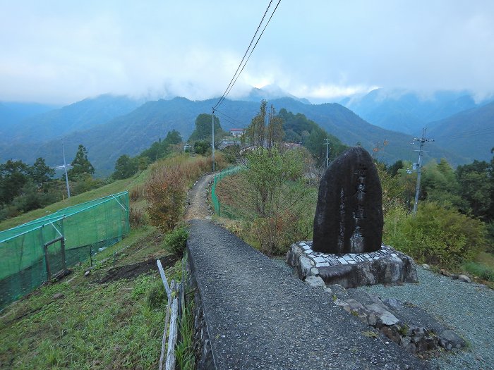 吉野郡十津川村桑畑/果無集落・熊野古道小辺路写真