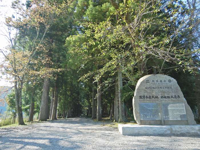 田辺市本宮町本宮/熊野本宮大社写真