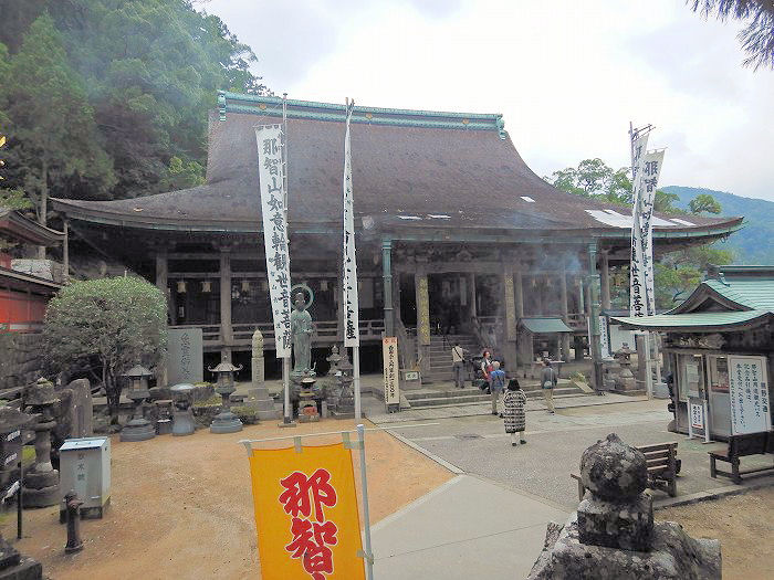 東牟婁郡那智勝浦町那智山/那智山青岸渡寺写真