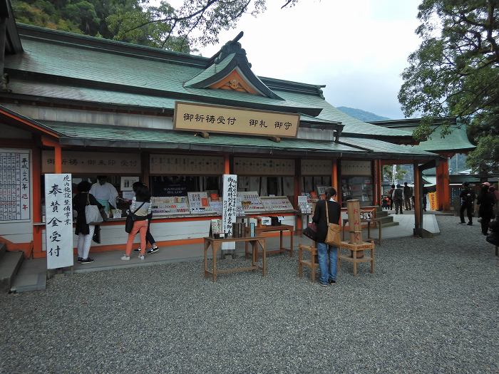 東牟婁郡那智勝浦町那智山/熊野那智大社写真