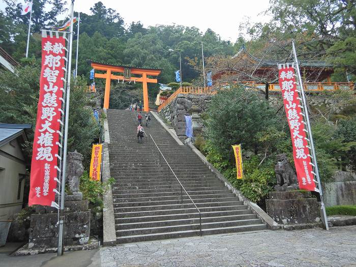 東牟婁郡那智勝浦町那智山/熊野那智大社写真