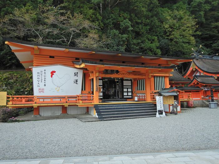 東牟婁郡那智勝浦町那智山/熊野那智大社写真