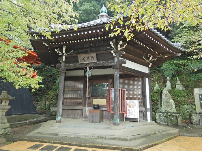 和歌山市紀三井寺/紀三井山護国院写真