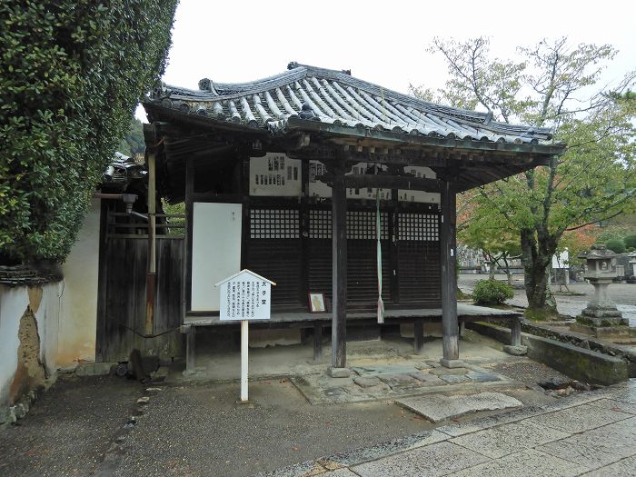 紀の川市粉河/風猛山粉河寺写真