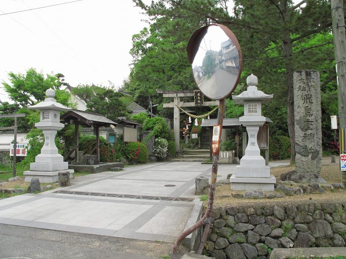 高市郡明日香村/飛鳥座神社写真